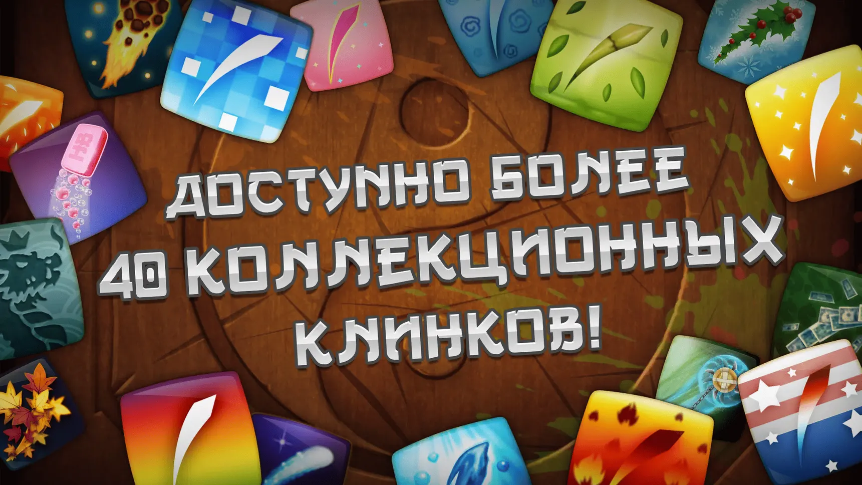 Скриншот Fruit Ninja 5